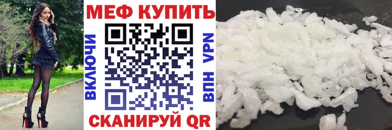 Все наркотики Чита Канабис  Альфа ПВП  Гашиш  АМФЕТАМИН  Меф мяу мяу 