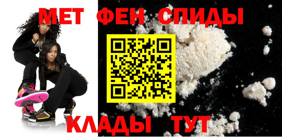 Амфетамин  Амфетамин  Чита  Вход с VPN  Амфетамин Розовый 