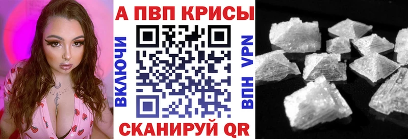 кракен онион  Чита  Alfa_PVP СК КРИС 