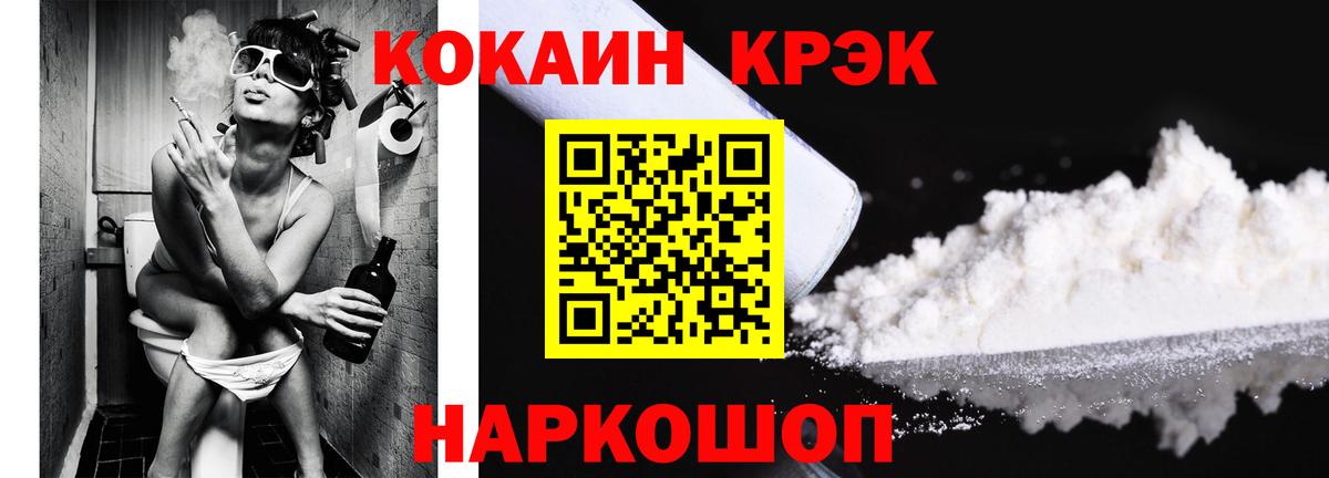 Кокаин Перу Чита