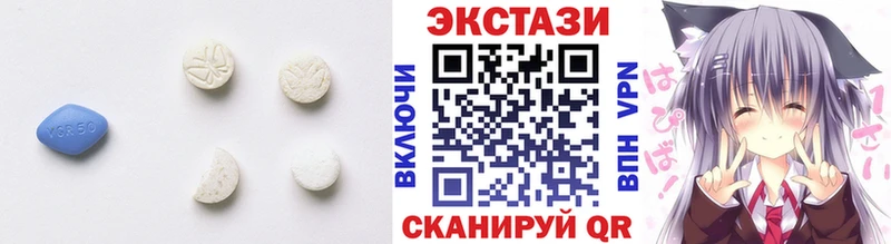 наркотики  Чита  Экстази диски 