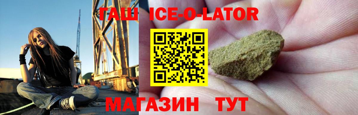 Чита  Гашиш VHQ  Вход с VPN  Гашиш AMNESIA HAZE 