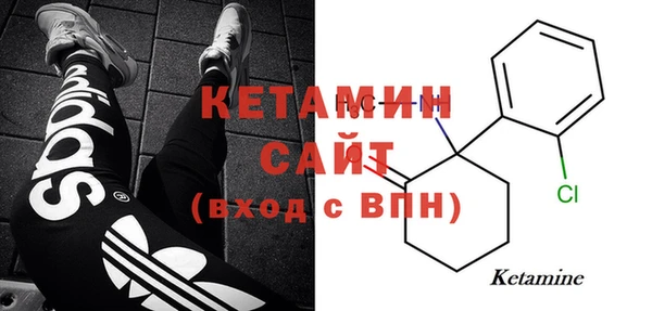 мескалин Иннополис
