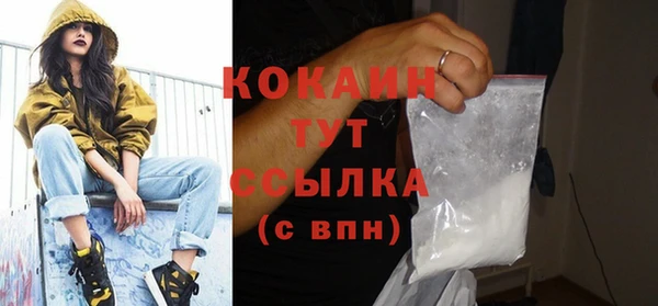 мескалин Иннополис
