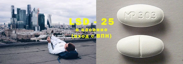 мескалин Иннополис