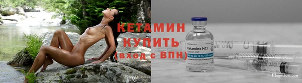 мескалин Иннополис