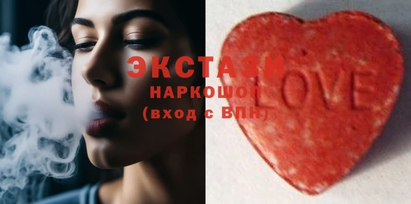 мескалин Иннополис