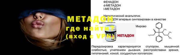 молекула духа Тихвин