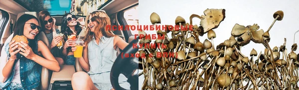мескалин Иннополис