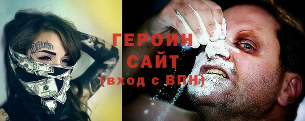 мескалин Иннополис