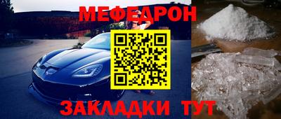 спайс Наро-Фоминск