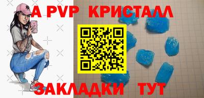 спайс Наро-Фоминск