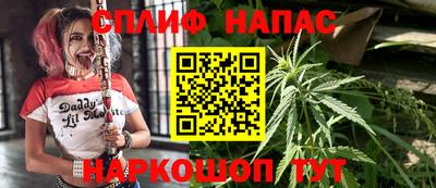 дистиллят марихуана Нарткала