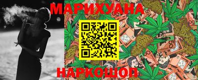 спайс Наро-Фоминск