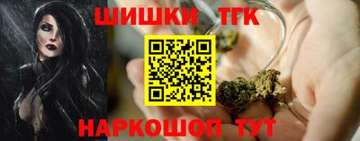 спайс Наро-Фоминск