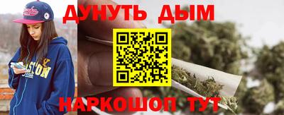 спайс Наро-Фоминск