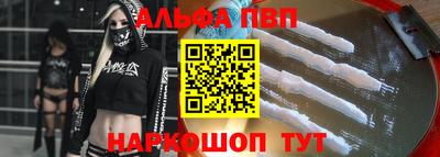 спайс Наро-Фоминск