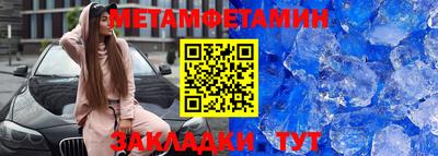 спайс Наро-Фоминск