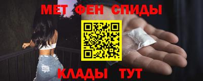 спайс Наро-Фоминск
