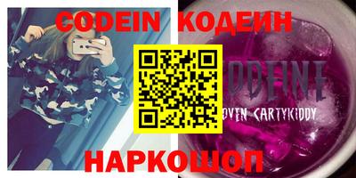 спайс Наро-Фоминск