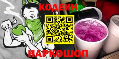 спайс Наро-Фоминск