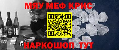 спайс Наро-Фоминск