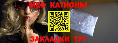спайс Наро-Фоминск