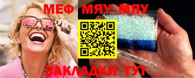 спайс Наро-Фоминск