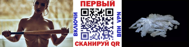 Метамфетамин винт Чита