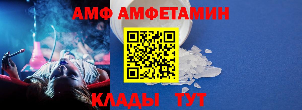Первитин витя  Вход с VPN  Чита 