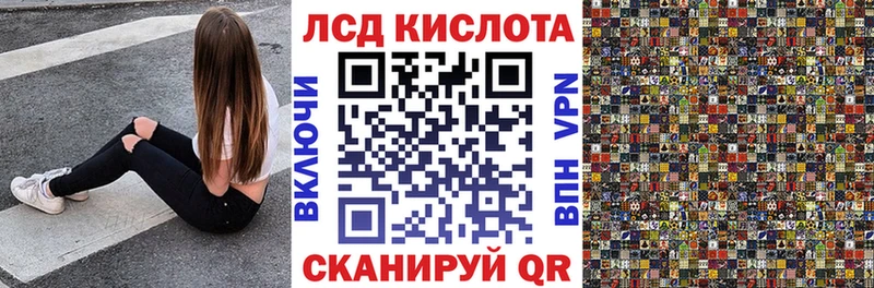 дарк нет формула гидра рабочий сайт Чита Марки N-bome 1,5мг