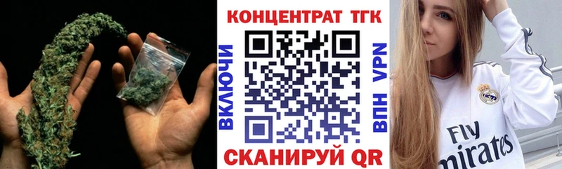 купить наркотик  Чита  Дистиллят ТГК жижа 